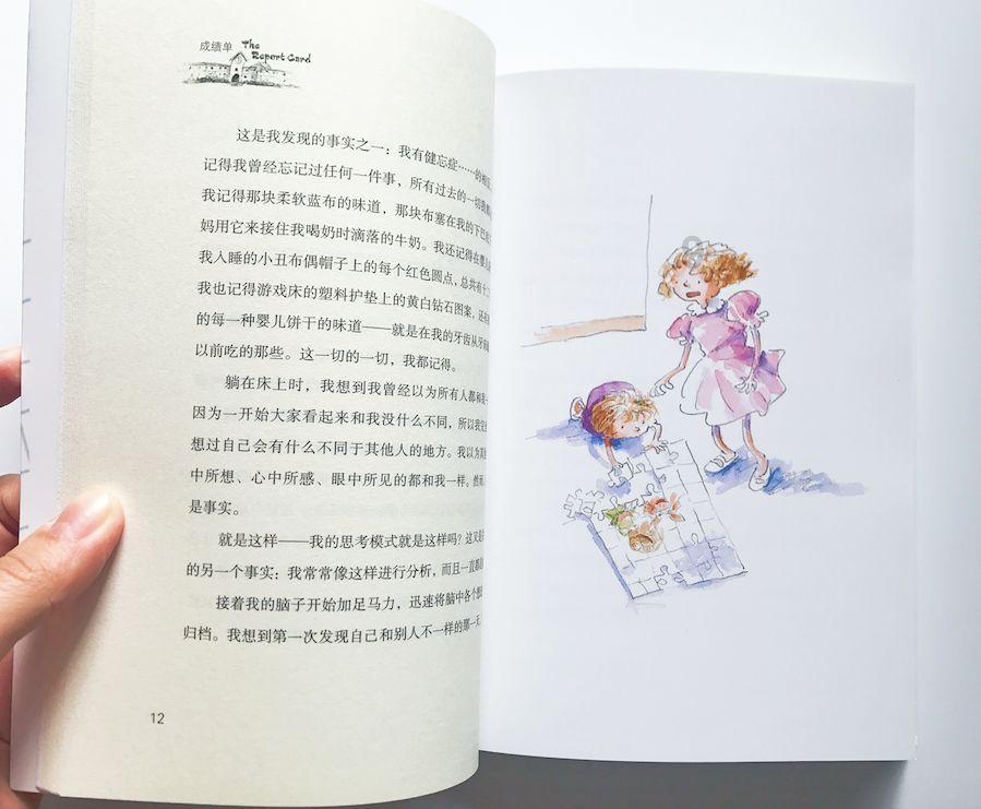 传统工厂拥抱数字化：有“智”有“质”