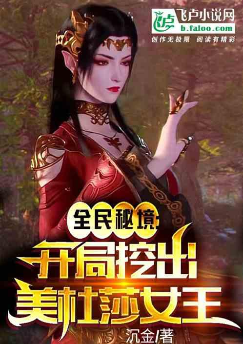 狙击精英4
