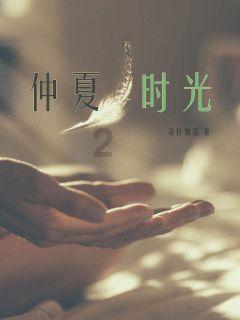 千机平衡