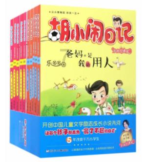德州故事‖康海医院:一面锦旗 一个故事