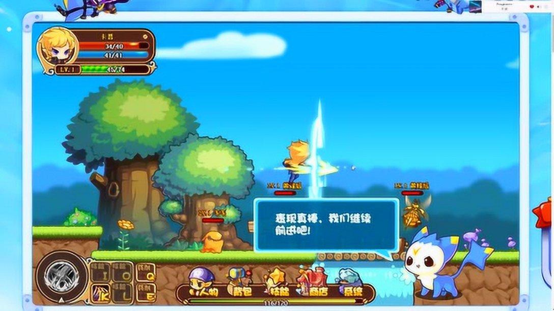 消灭怪物大作战选关版