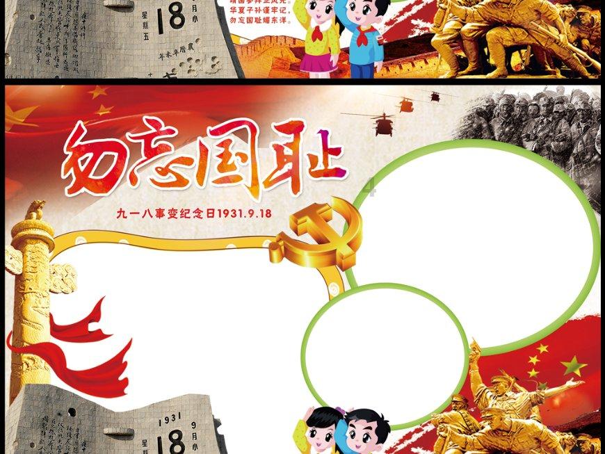 虎胆熊威2中文无敌版