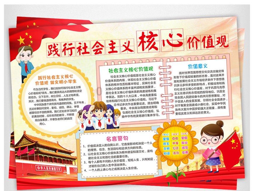 民生习语丨习近平总书记关于民生工作重要论述(48)
