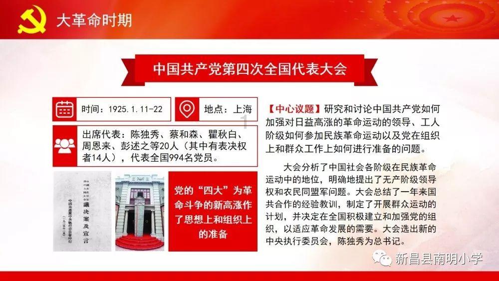 农畜山羊逃脱