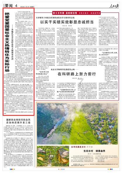 美人椒喜丰收 “美”出致富路