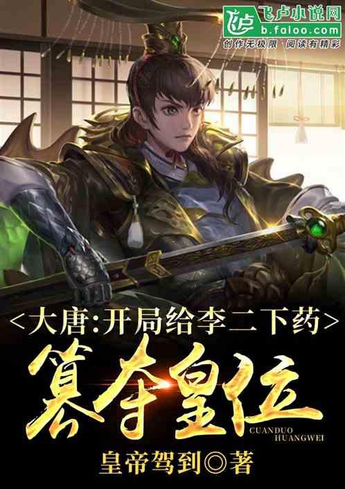 永恒之光